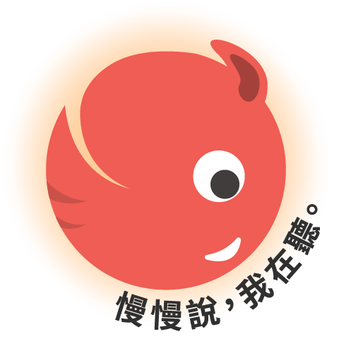 慢慢說，我在聽。